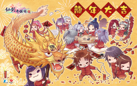 Chinese New Year